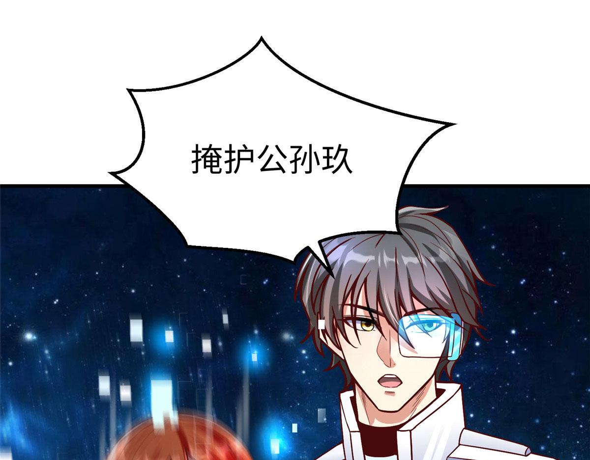 79 泽尔特女王的真面目(1/3)-第79话