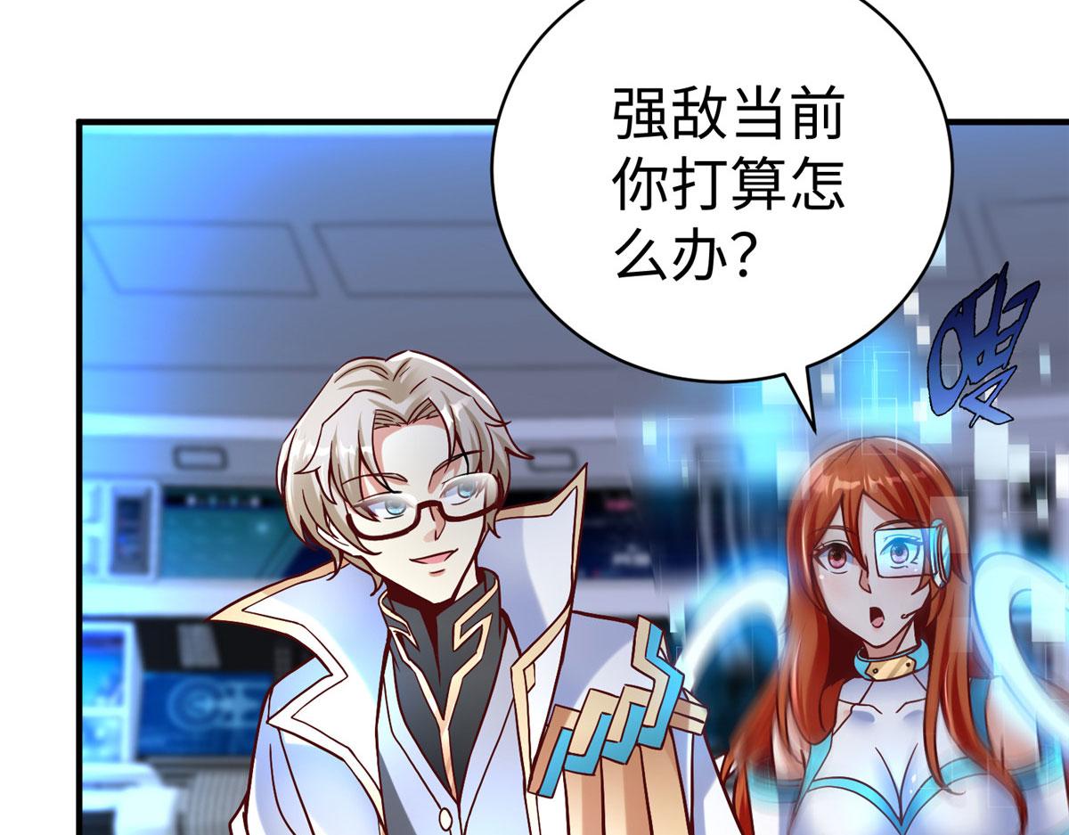 79 泽尔特女王的真面目(1/3)-第79话