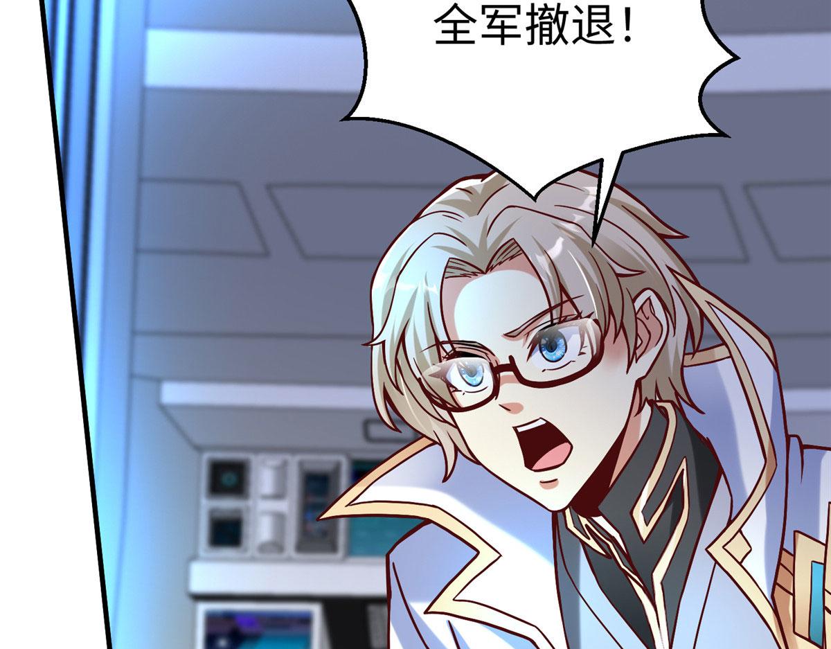 79 泽尔特女王的真面目(1/3)-第79话