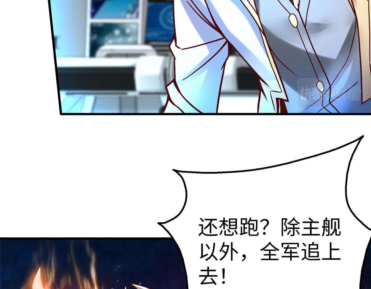 79 泽尔特女王的真面目(1/3)-第79话