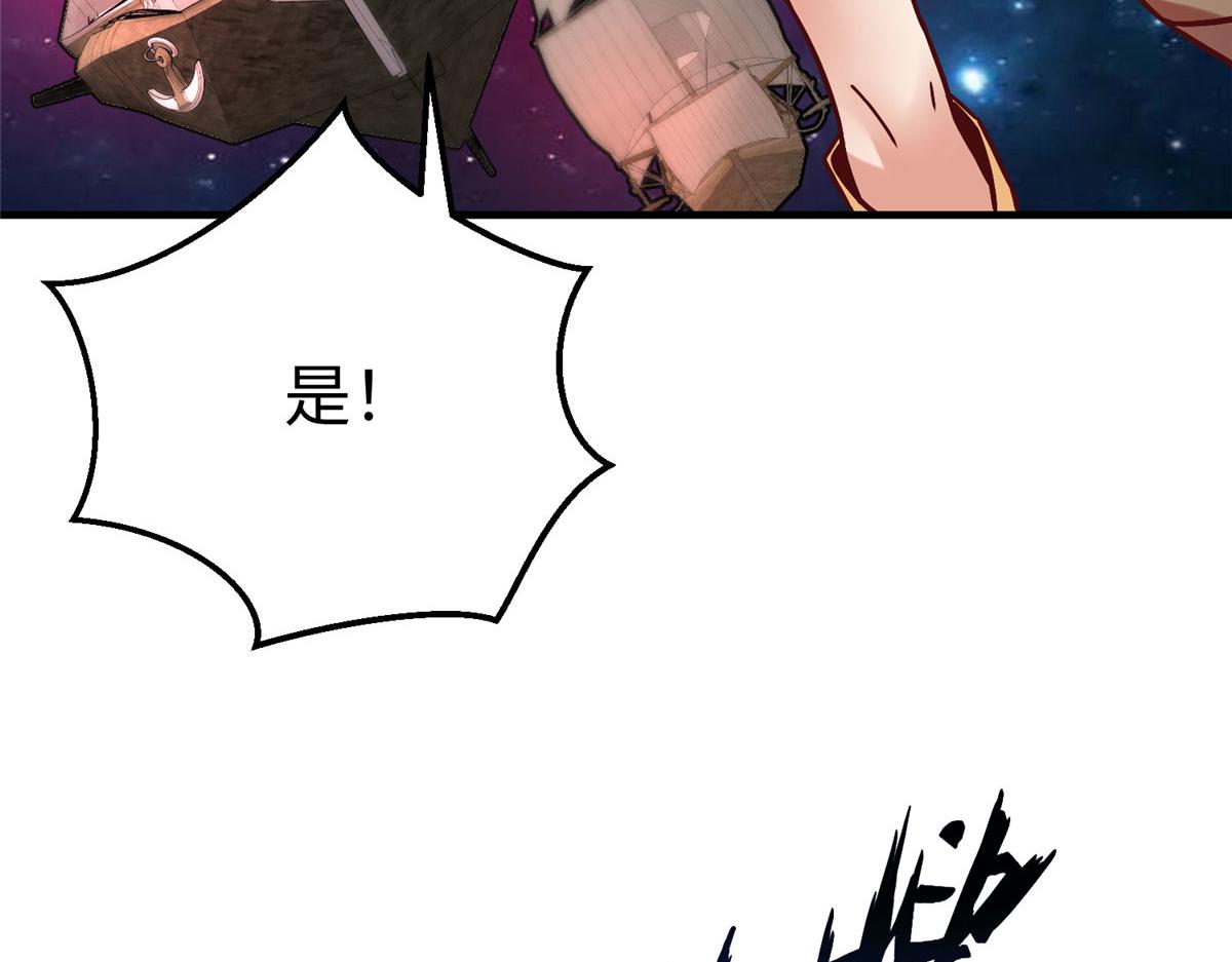 79 泽尔特女王的真面目(1/3)-第79话