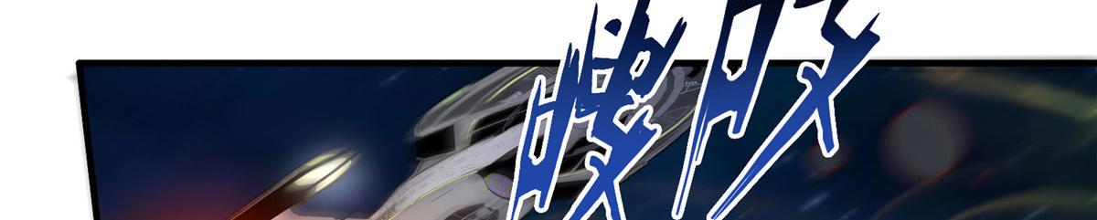 79 泽尔特女王的真面目(1/3)-第79话