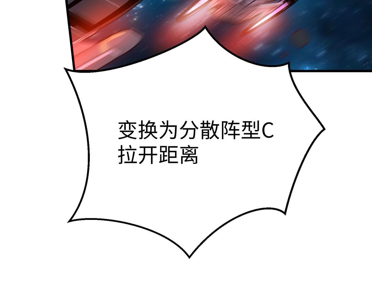 79 泽尔特女王的真面目(1/3)-第79话