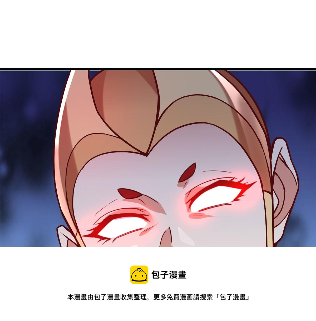 79 泽尔特女王的真面目(1/3)-第79话