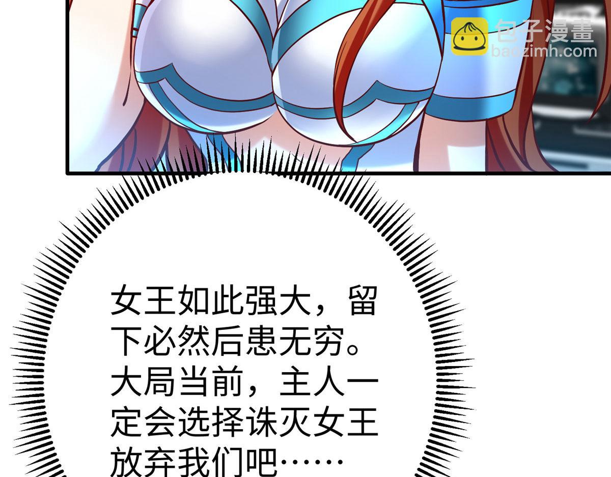 81 终极对决(1/2)-第81话