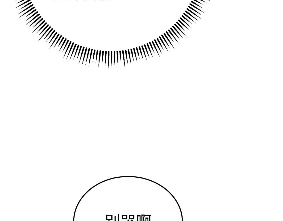 81 终极对决(1/2)-第81话