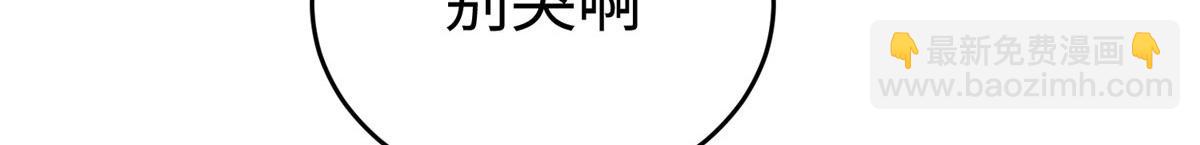 81 终极对决(1/2)-第81话