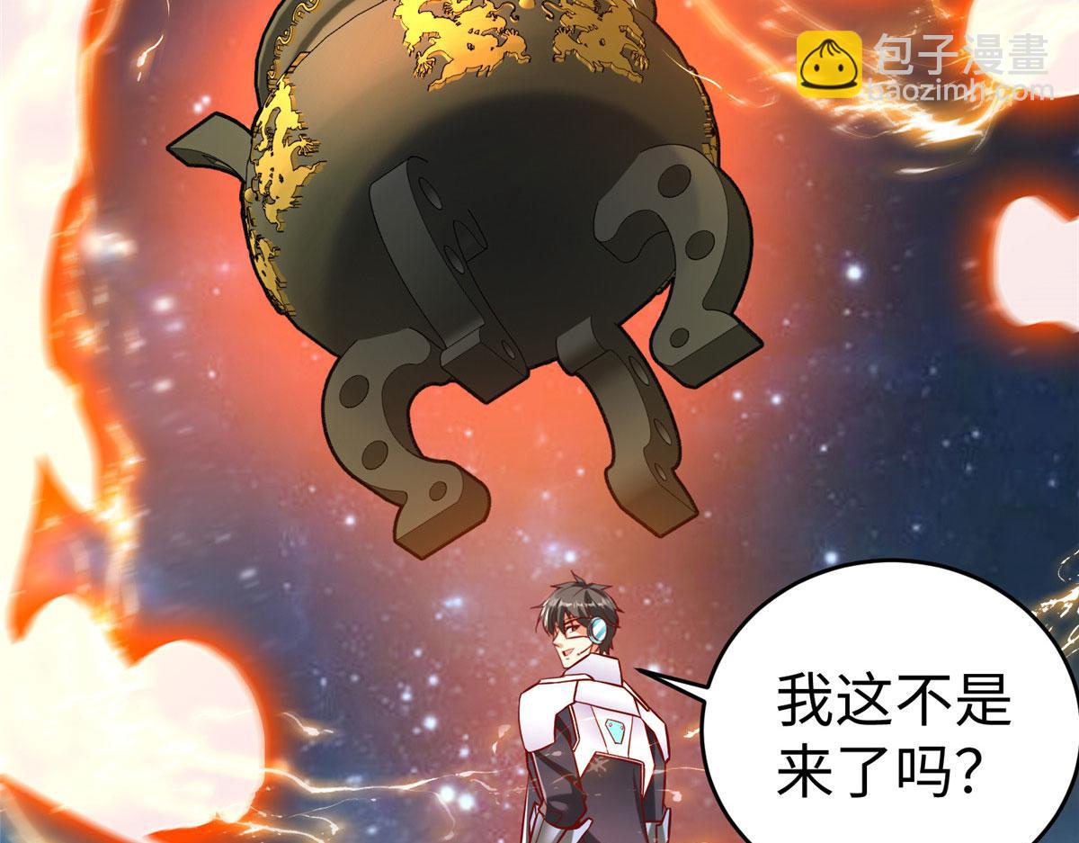 81 终极对决(1/2)-第81话