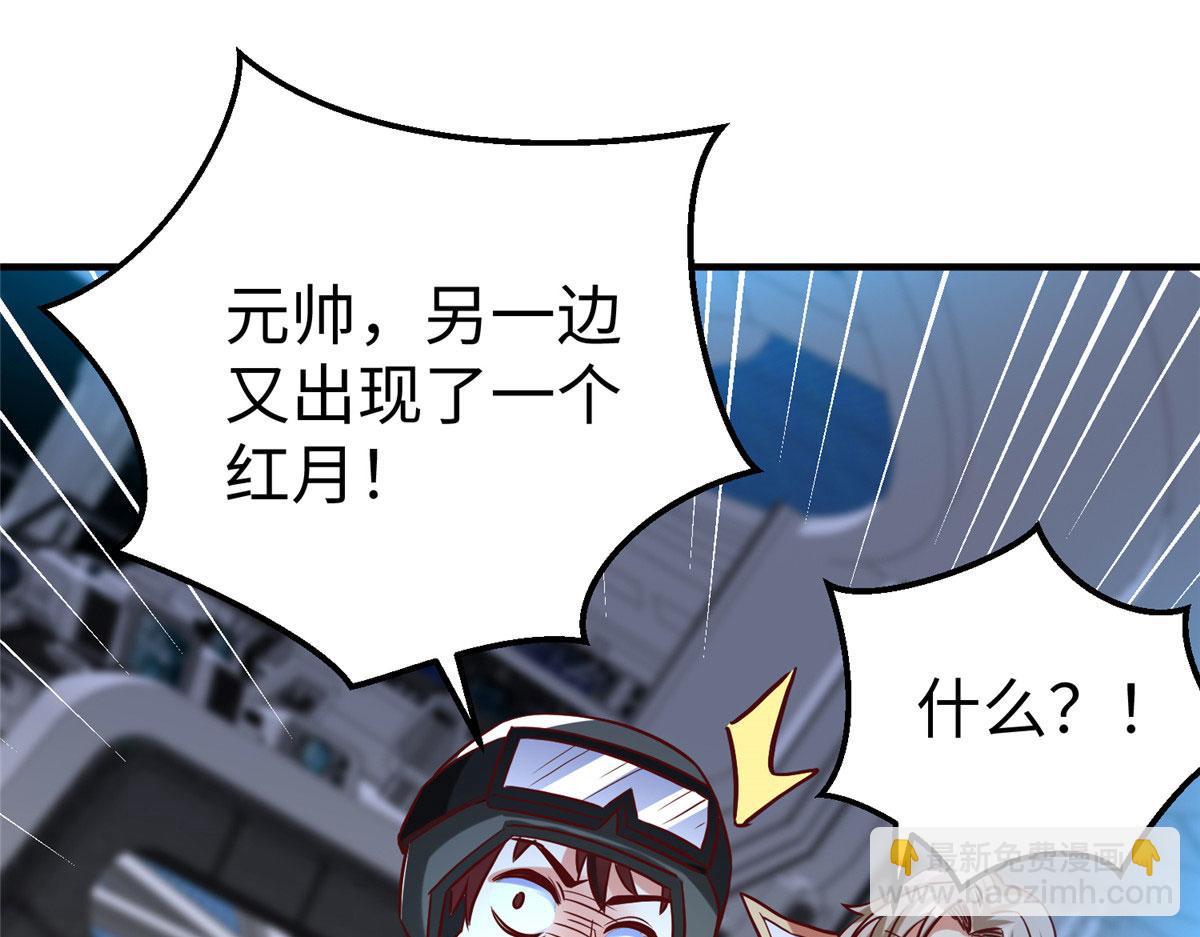 81 终极对决(1/2)-第81话