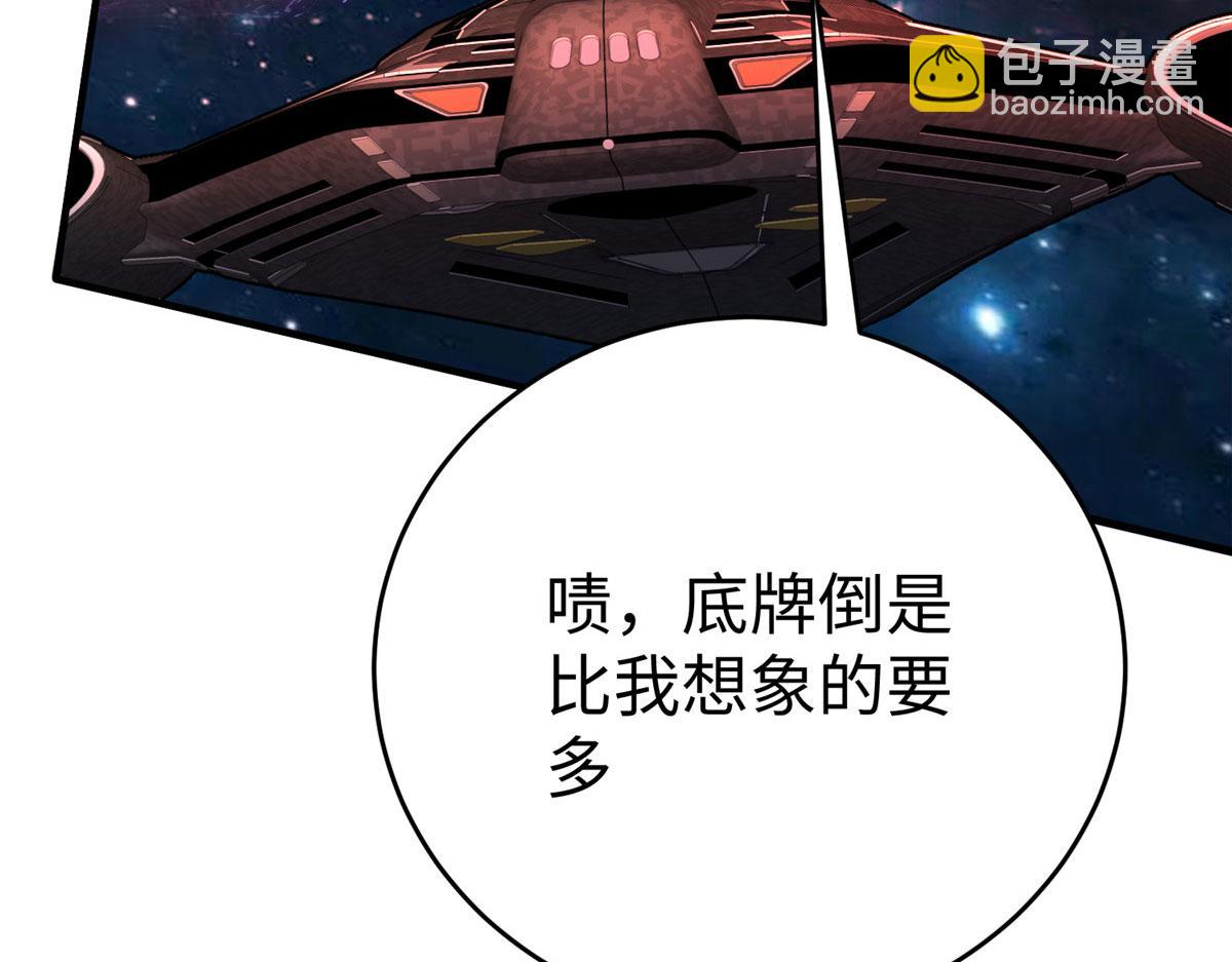 81 终极对决(1/2)-第81话