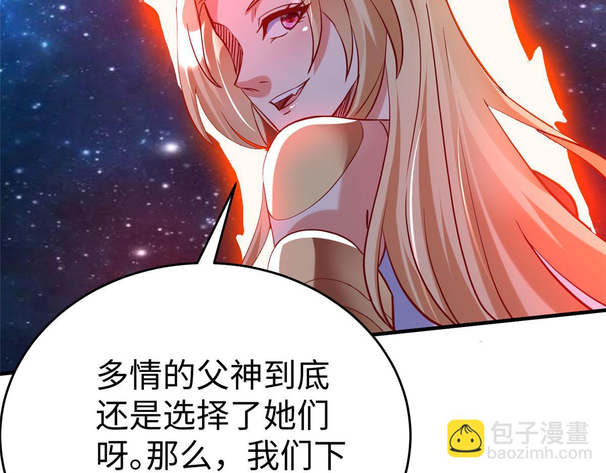 81 终极对决(1/2)-第81话