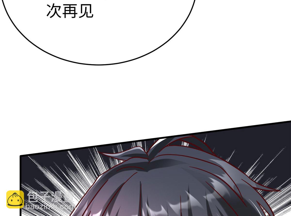 81 终极对决(1/2)-第81话