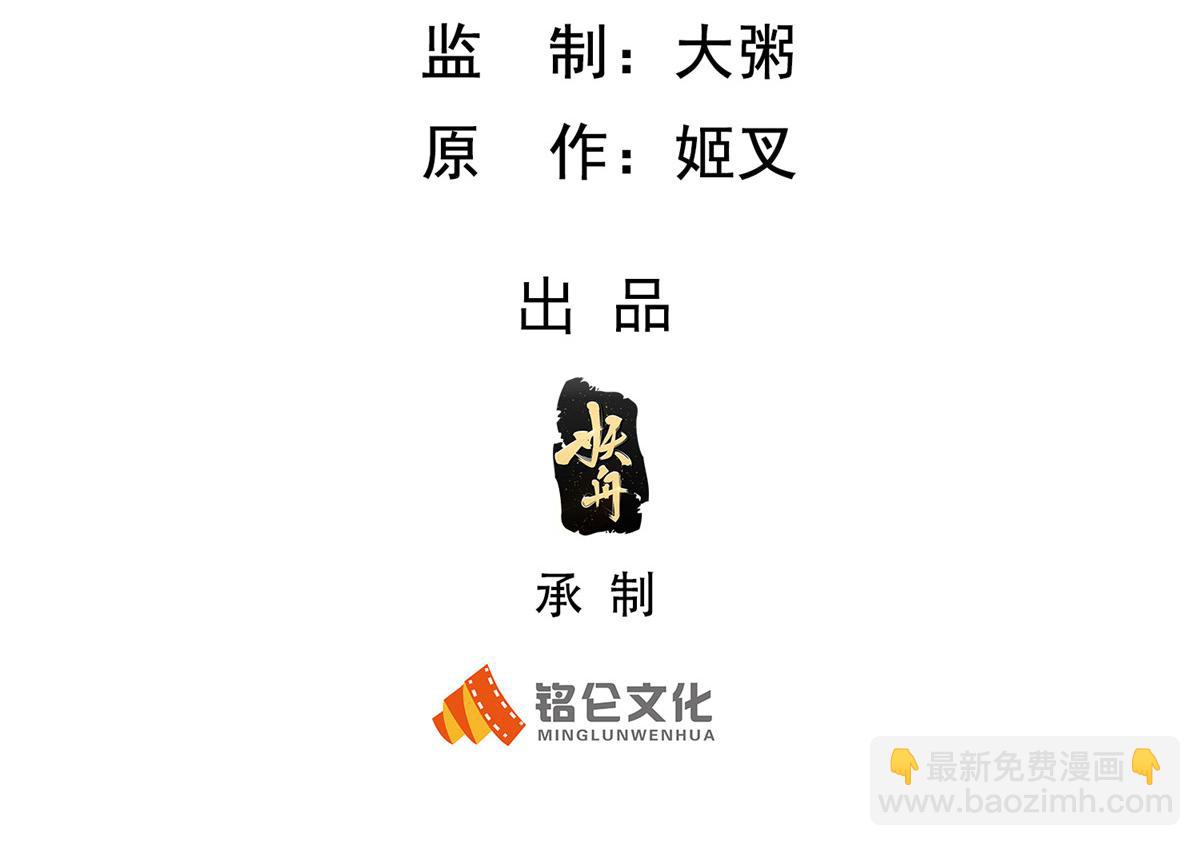 81 终极对决(1/2)-第81话