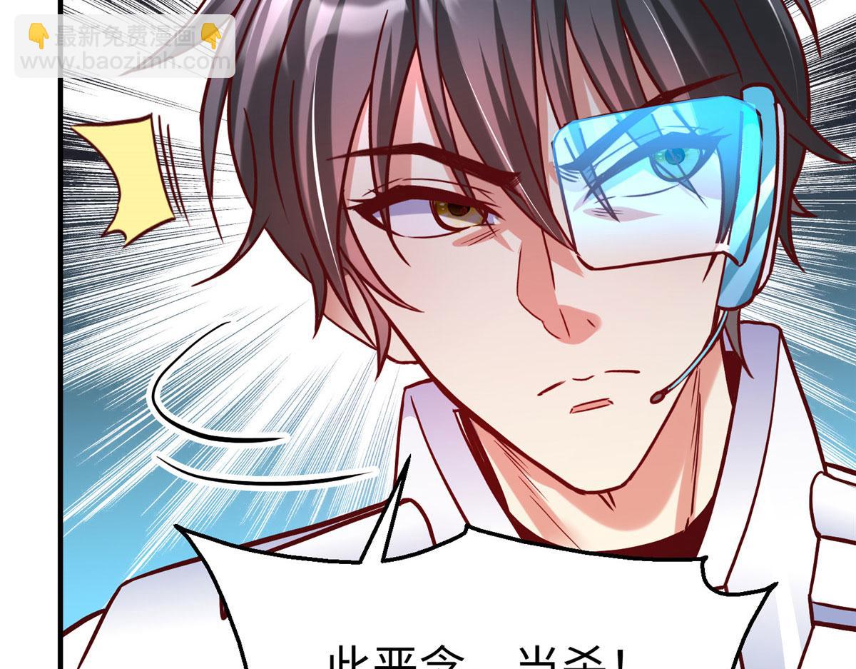 81 终极对决(1/2)-第81话