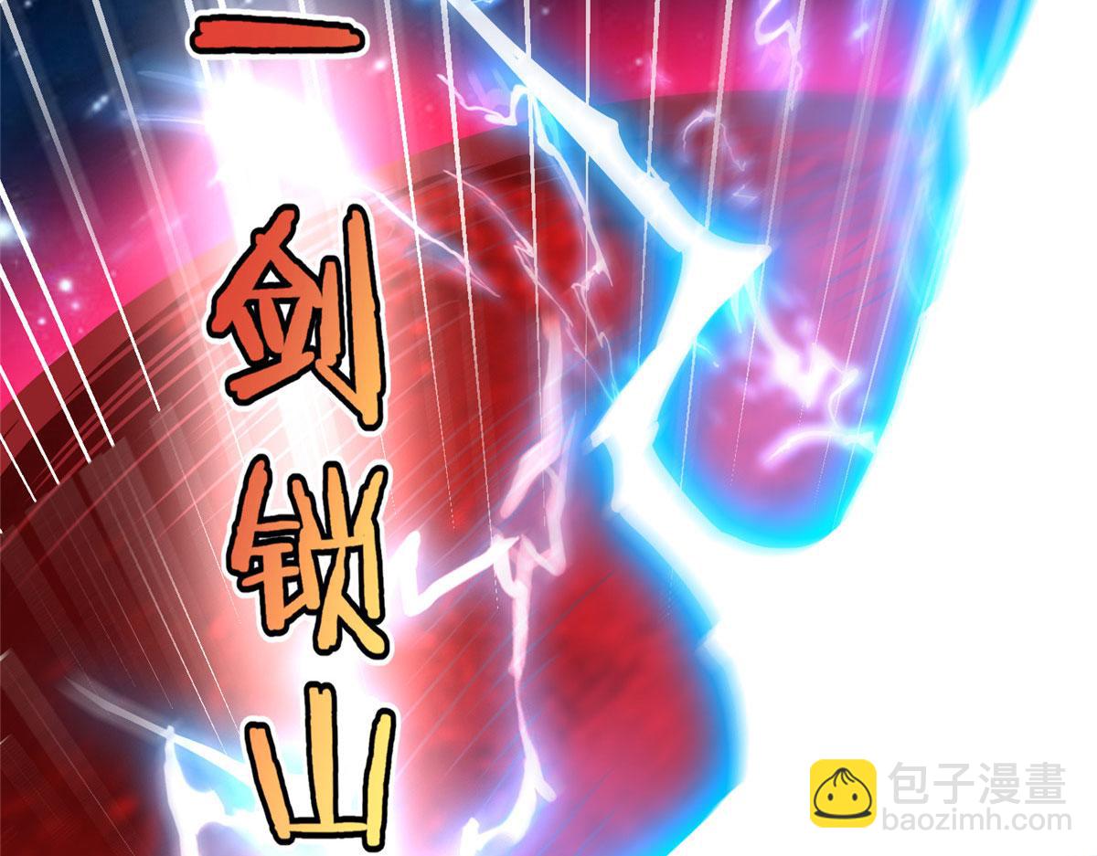 81 终极对决(1/2)-第81话