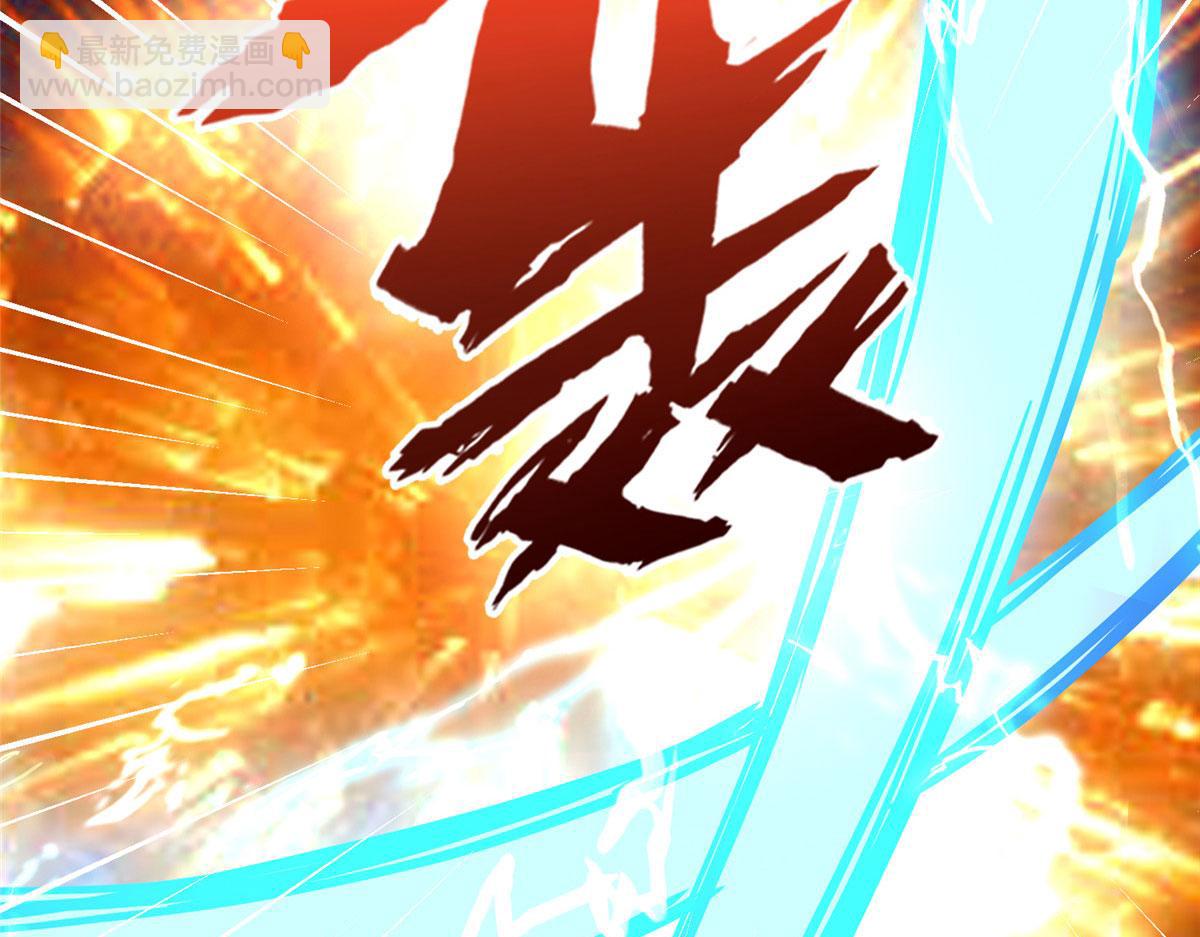 81 终极对决(1/2)-第81话