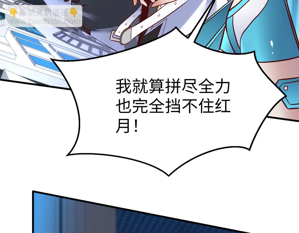 81 终极对决(1/2)-第81话