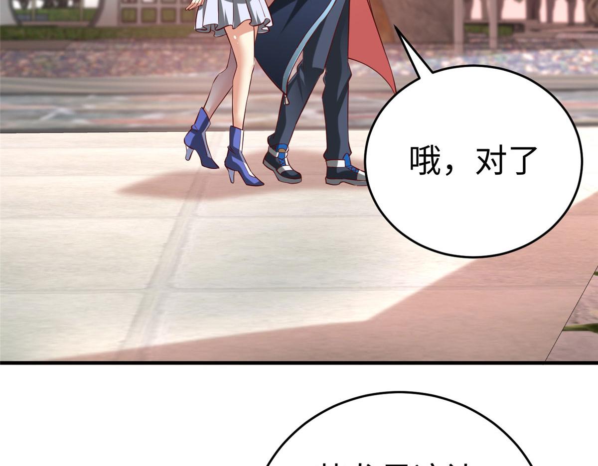 83 公孙玖的表白(1/2)-第83话