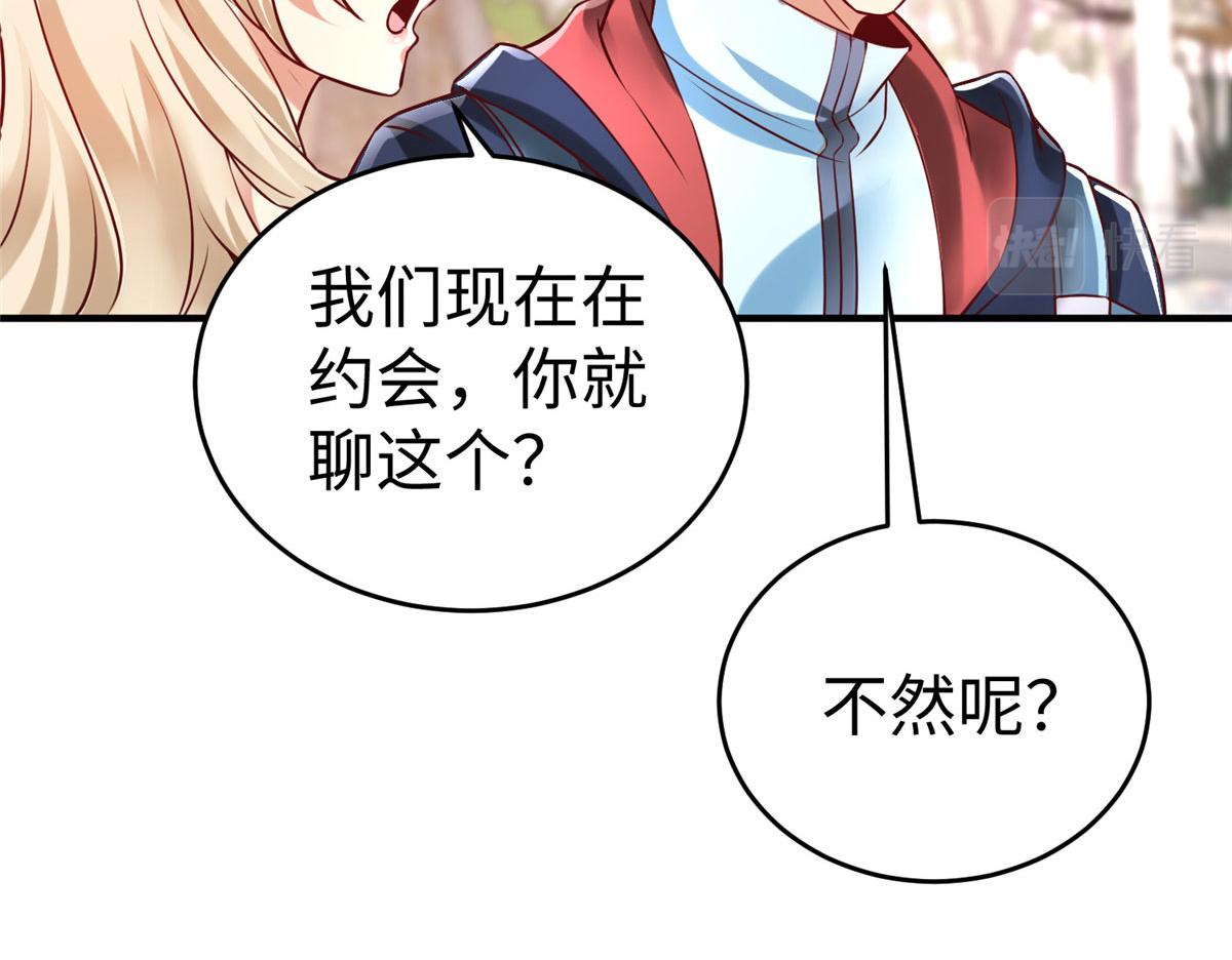 83 公孙玖的表白(1/2)-第83话