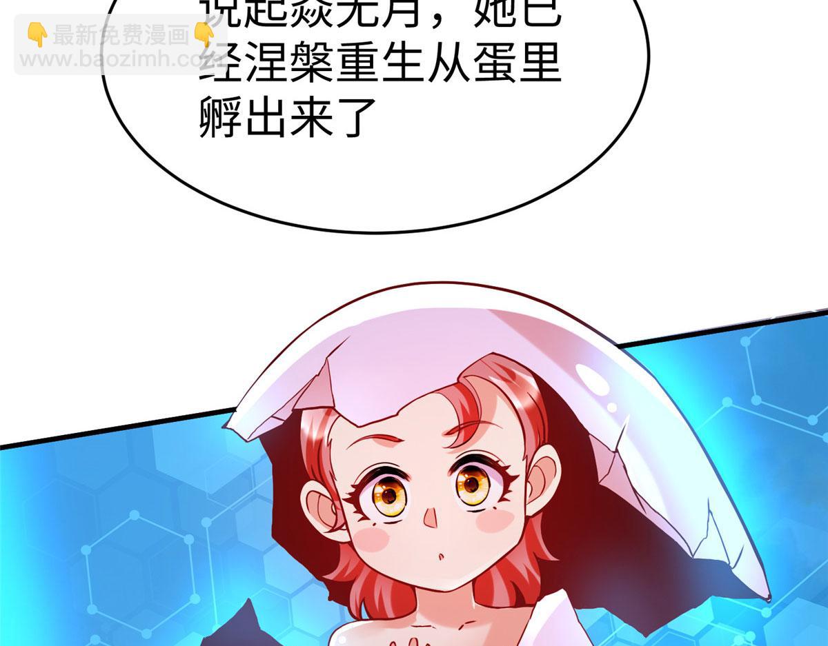 83 公孙玖的表白(1/2)-第83话