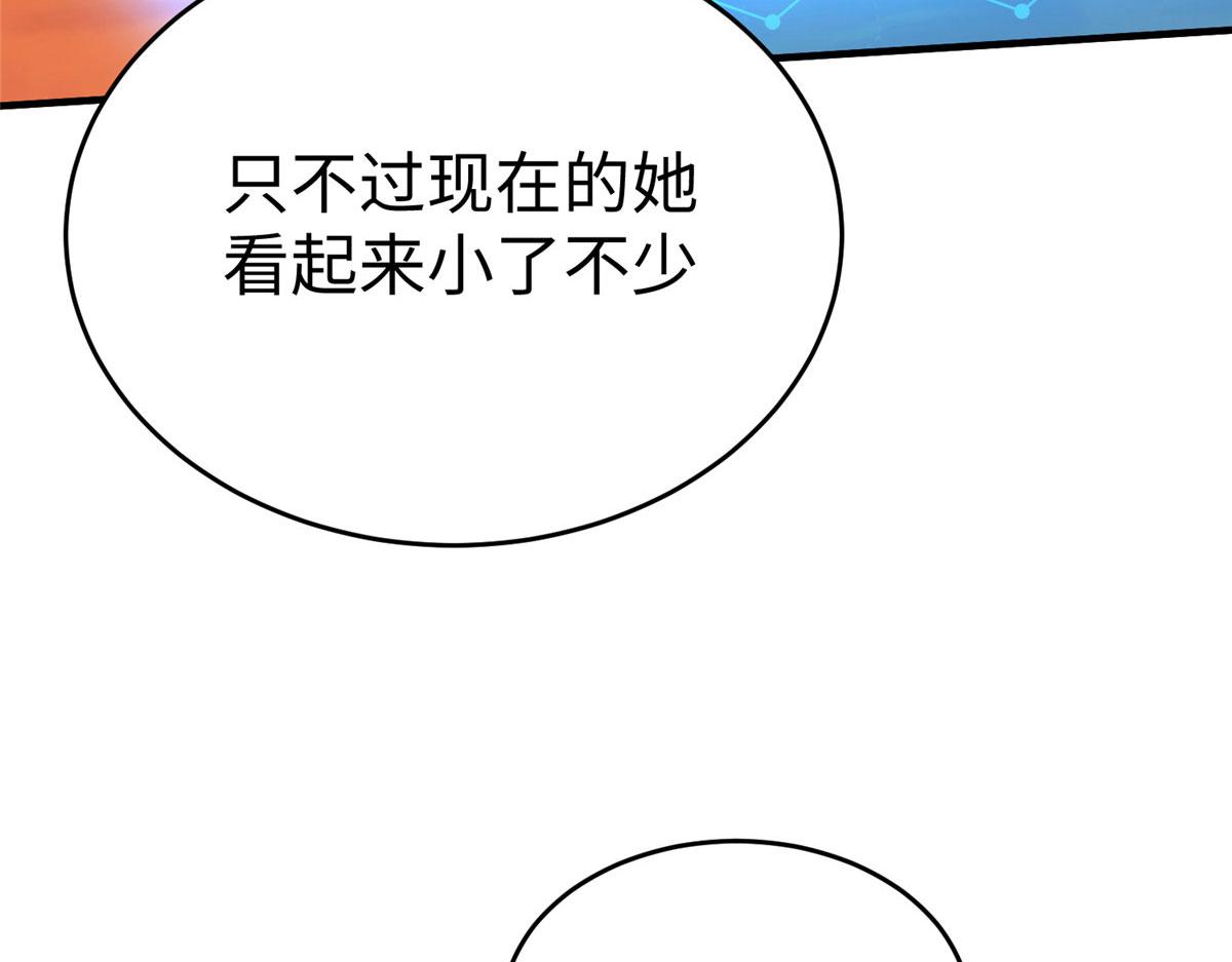 83 公孙玖的表白(1/2)-第83话