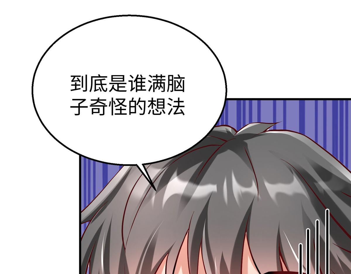 83 公孙玖的表白(1/2)-第83话