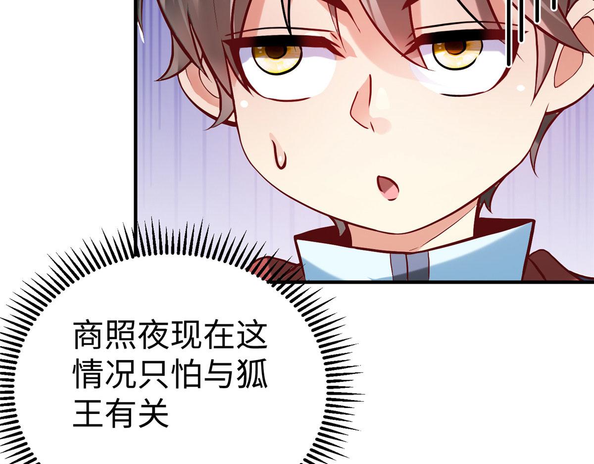 83 公孙玖的表白(1/2)-第83话