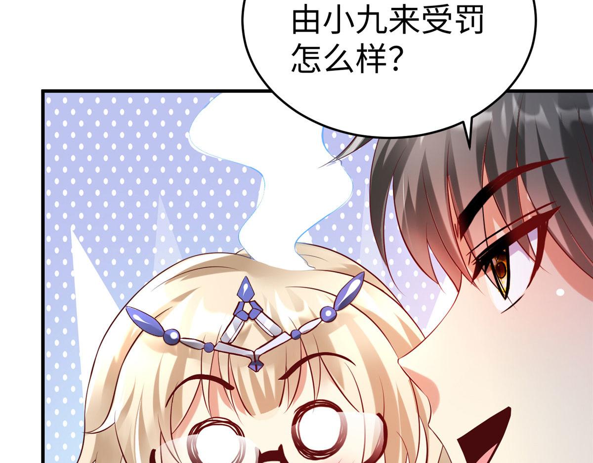 83 公孙玖的表白(1/2)-第83话