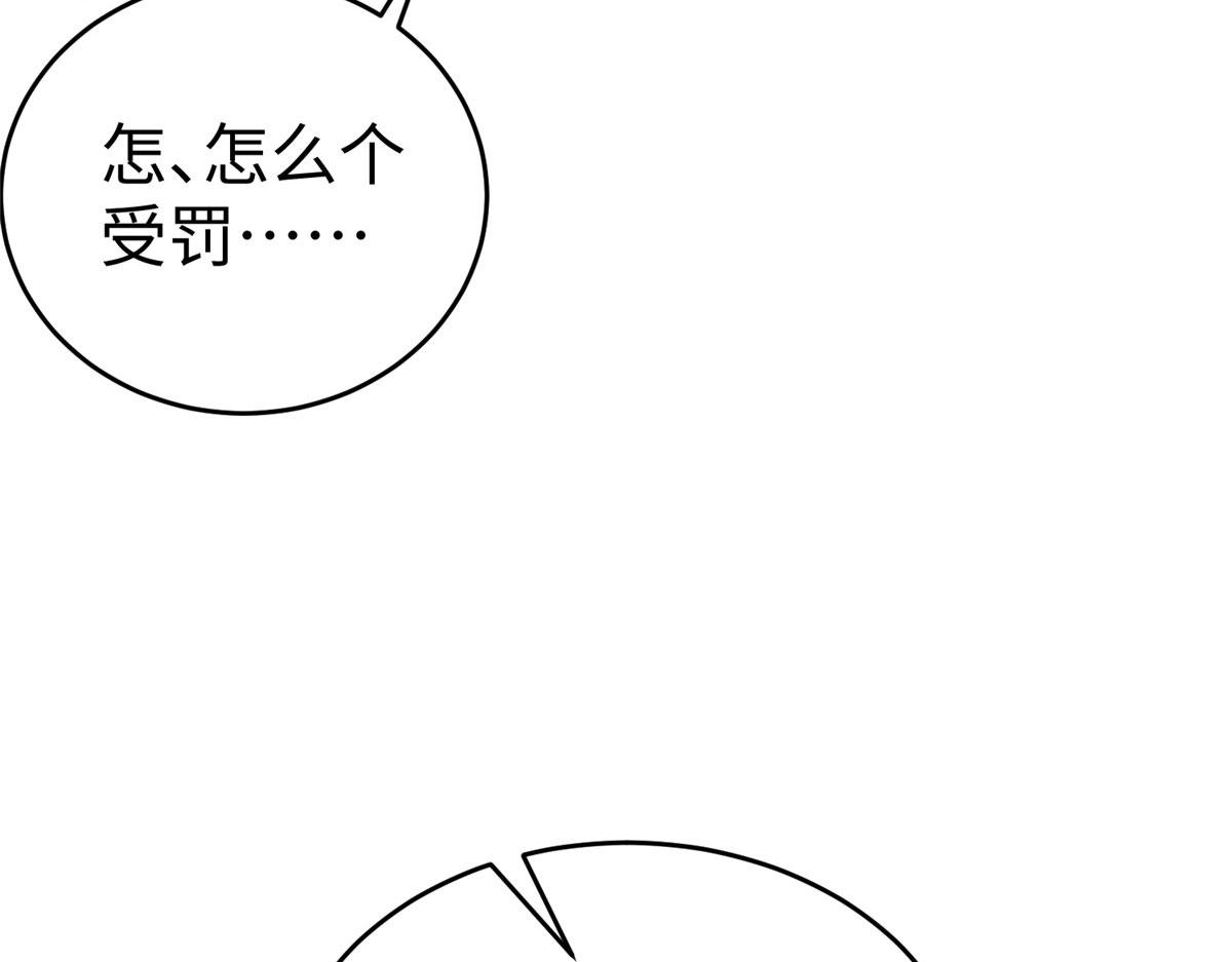 83 公孙玖的表白(1/2)-第83话