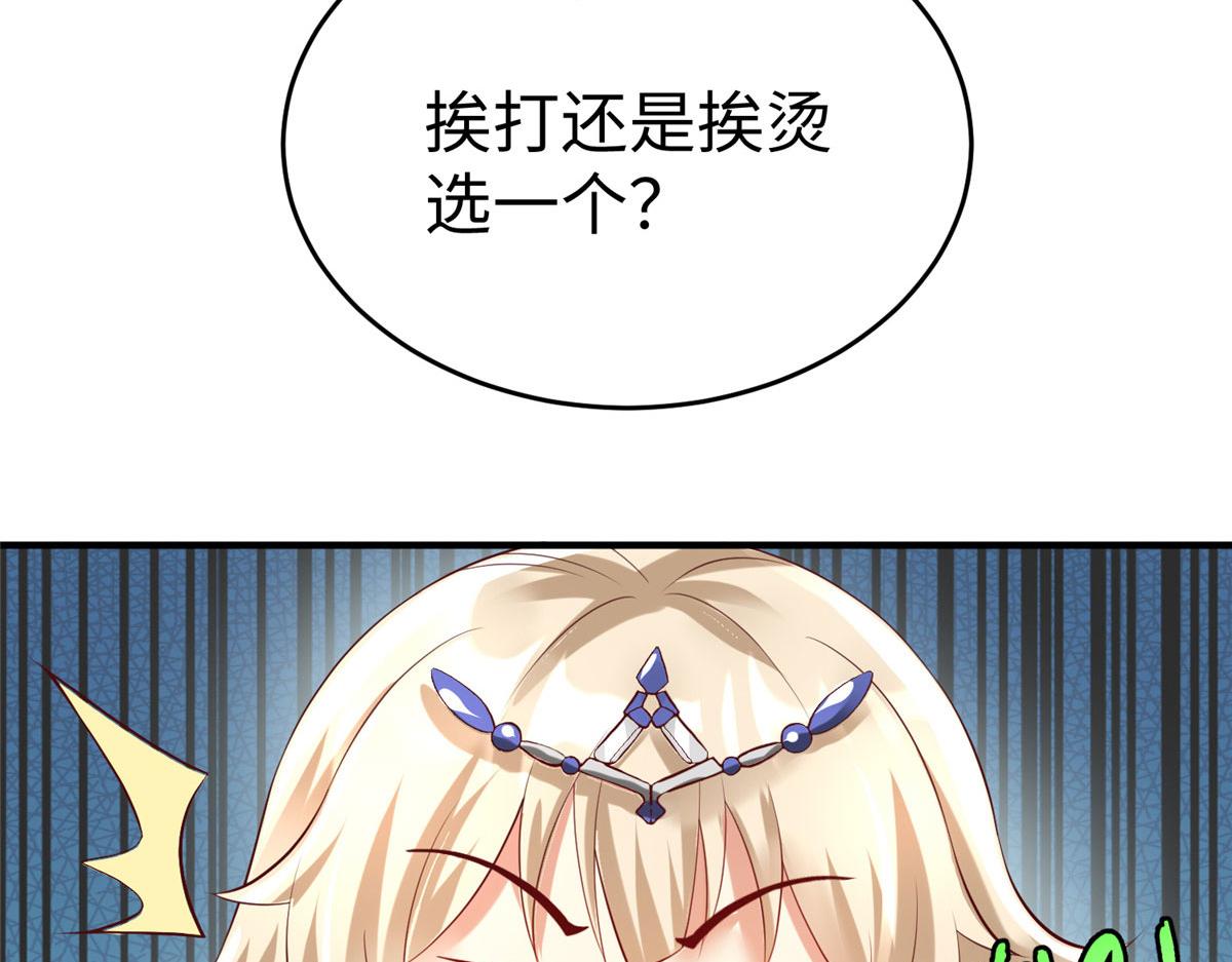 83 公孙玖的表白(1/2)-第83话