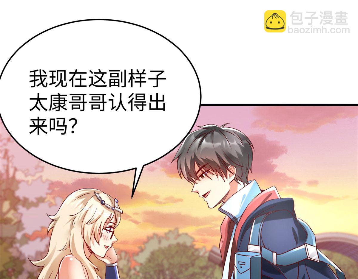 83 公孙玖的表白(1/2)-第83话