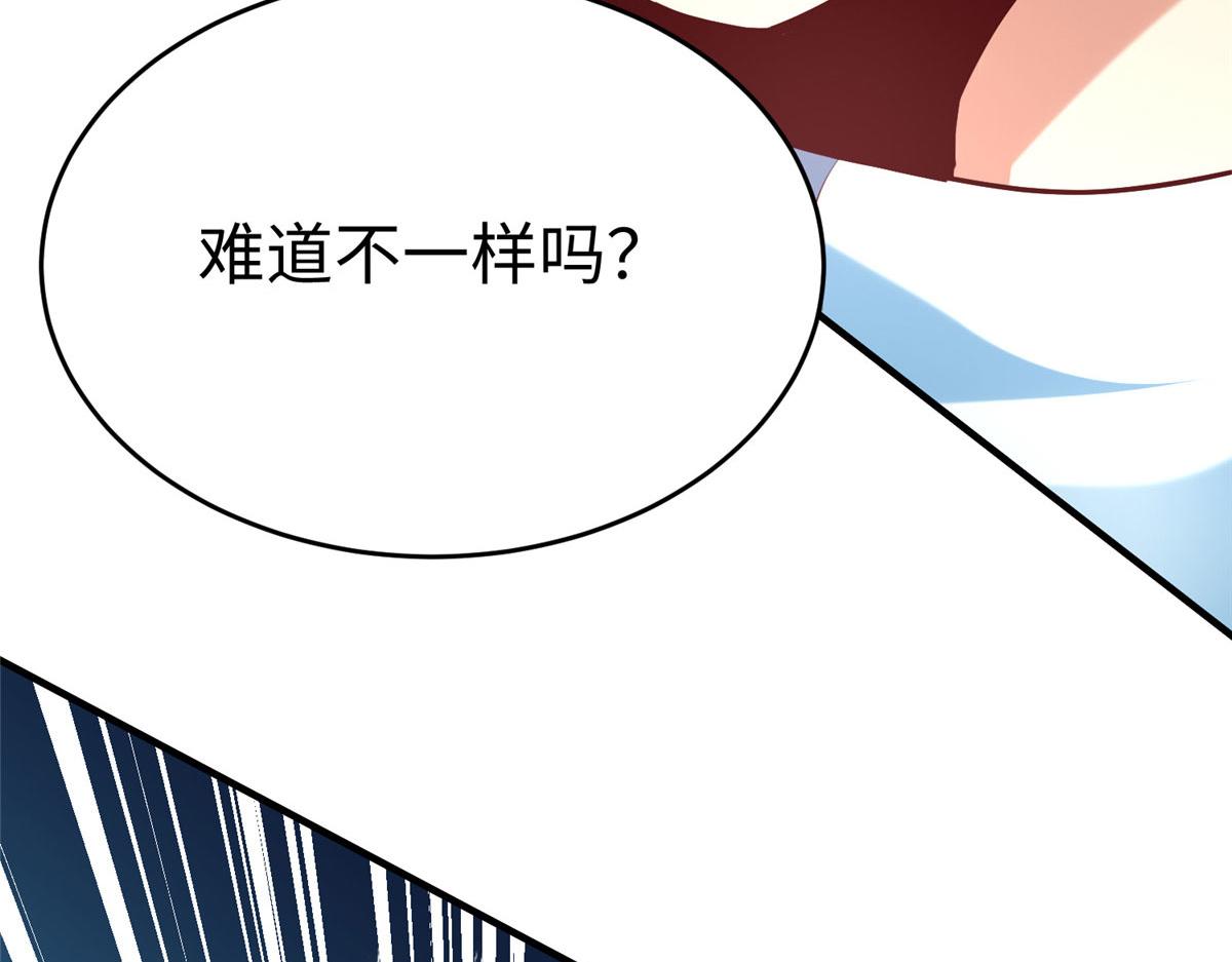 83 公孙玖的表白(1/2)-第83话