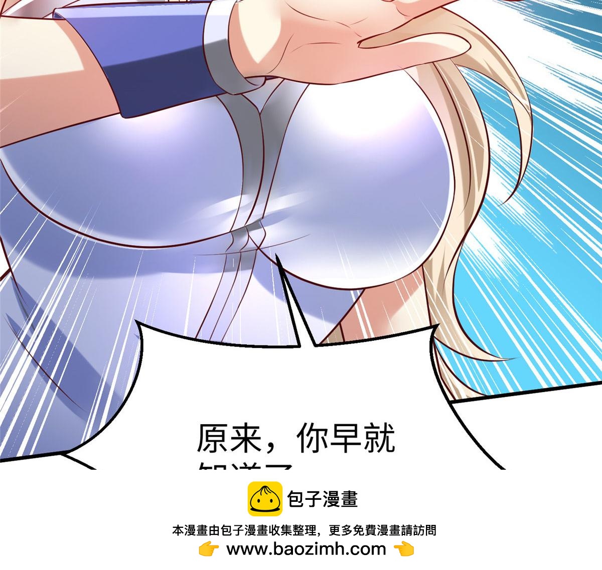 83 公孙玖的表白(1/2)-第83话