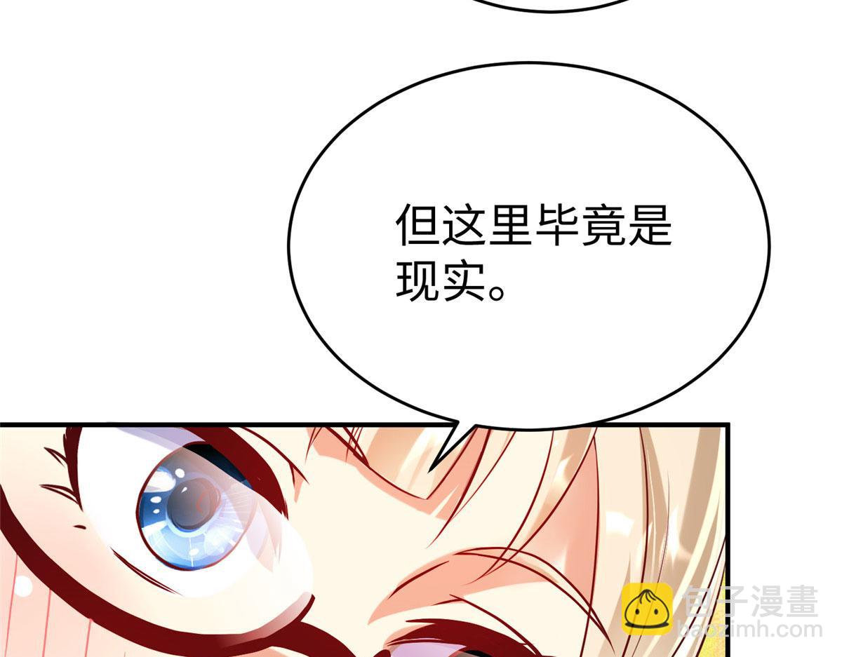 83 公孙玖的表白(1/2)-第83话