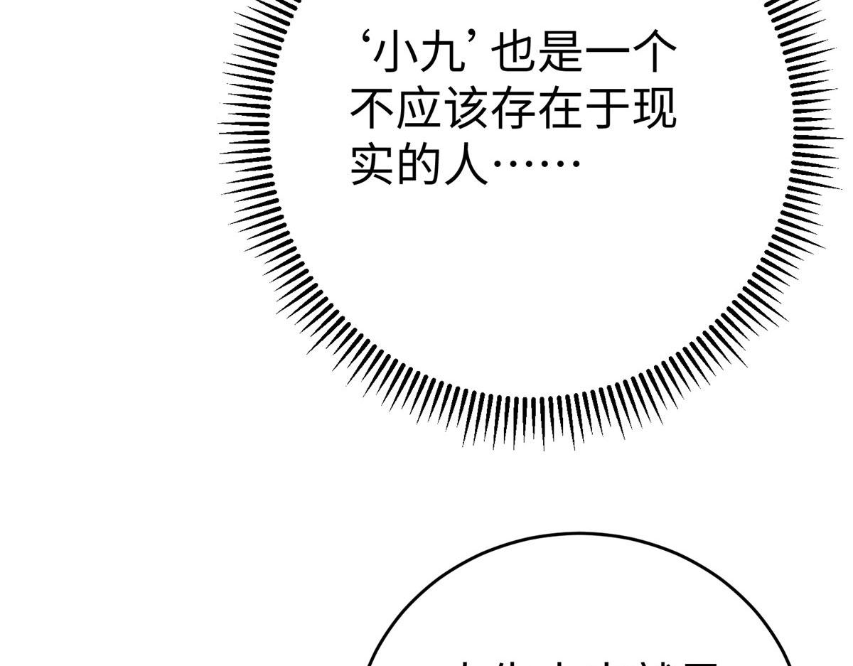 83 公孙玖的表白(1/2)-第83话