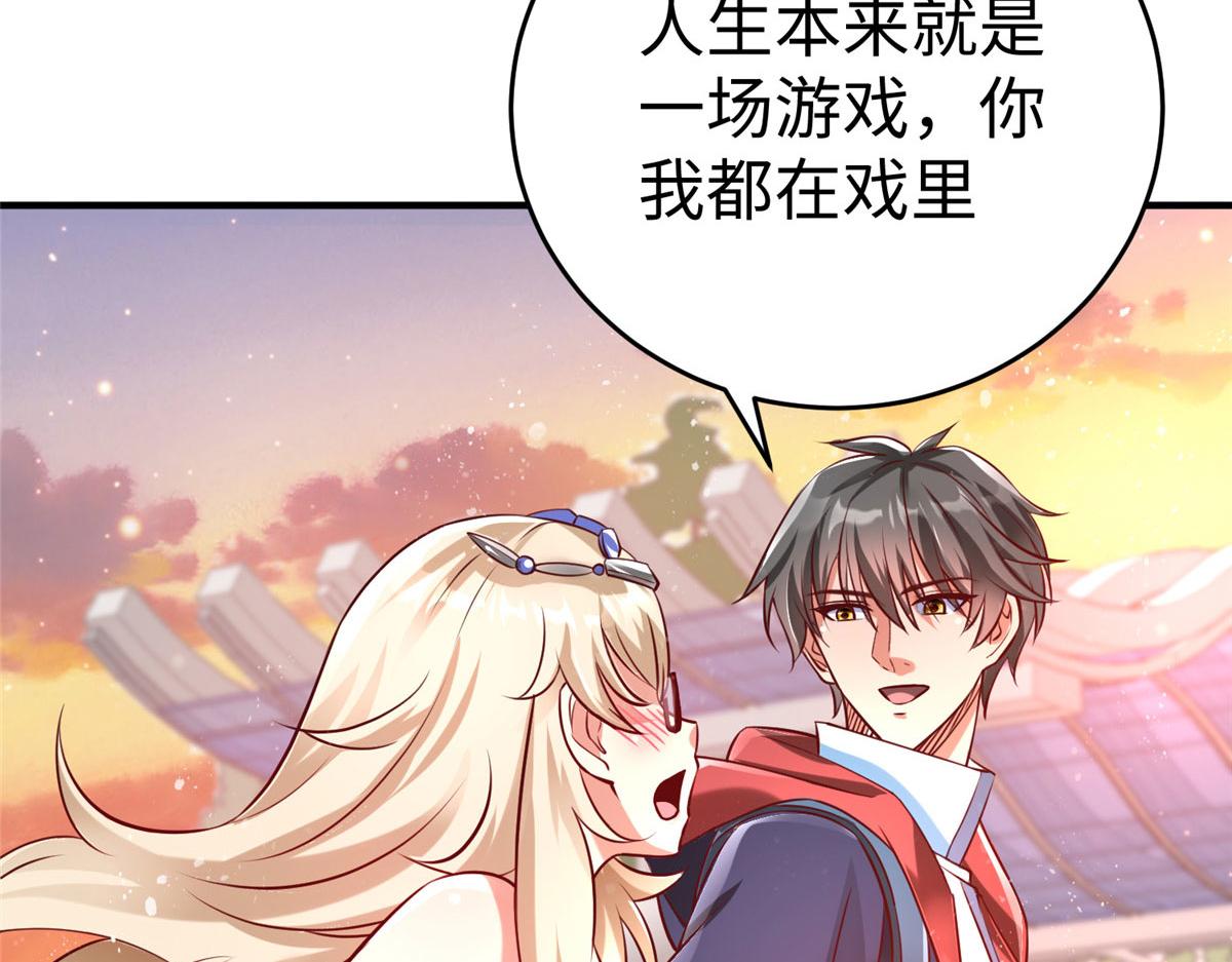 83 公孙玖的表白(1/2)-第83话