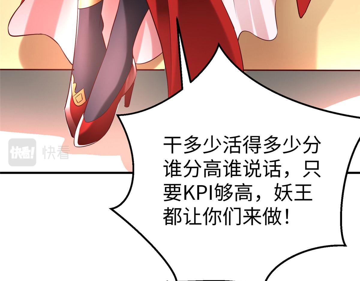 坐擁星球 - 85 久別重逢(1/3) - 4