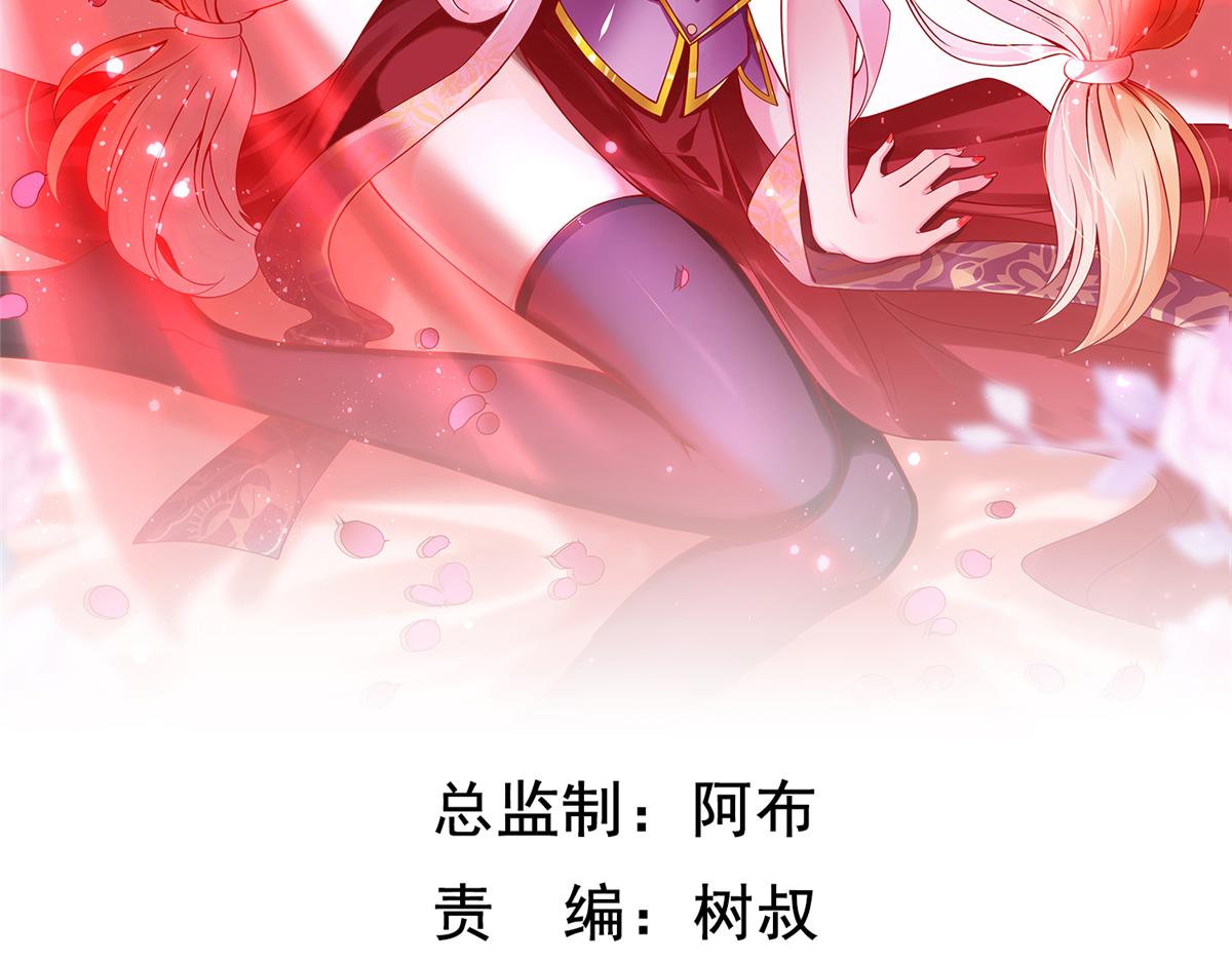 坐擁星球 - 87 賜予天道(1/3) - 2