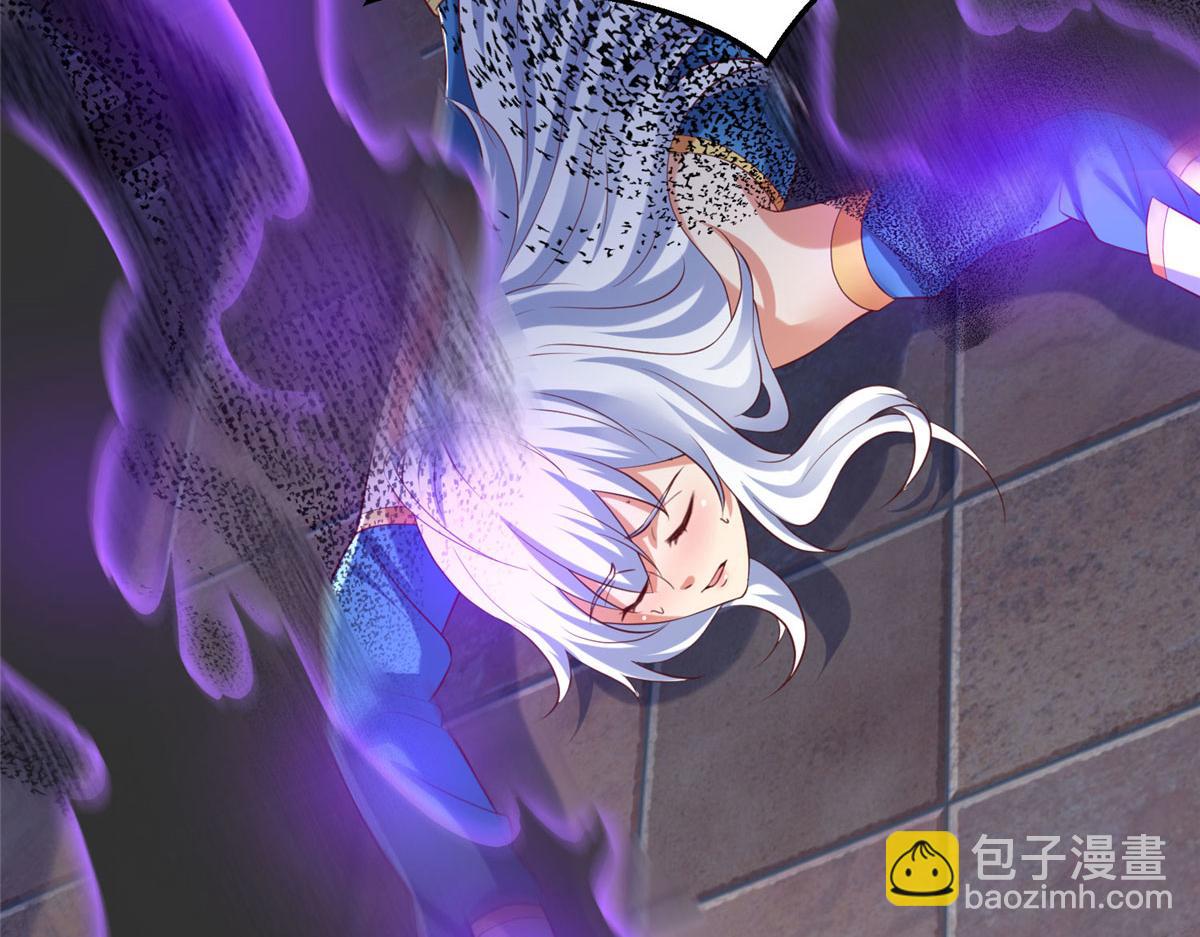 坐擁星球 - 87 賜予天道(1/3) - 6