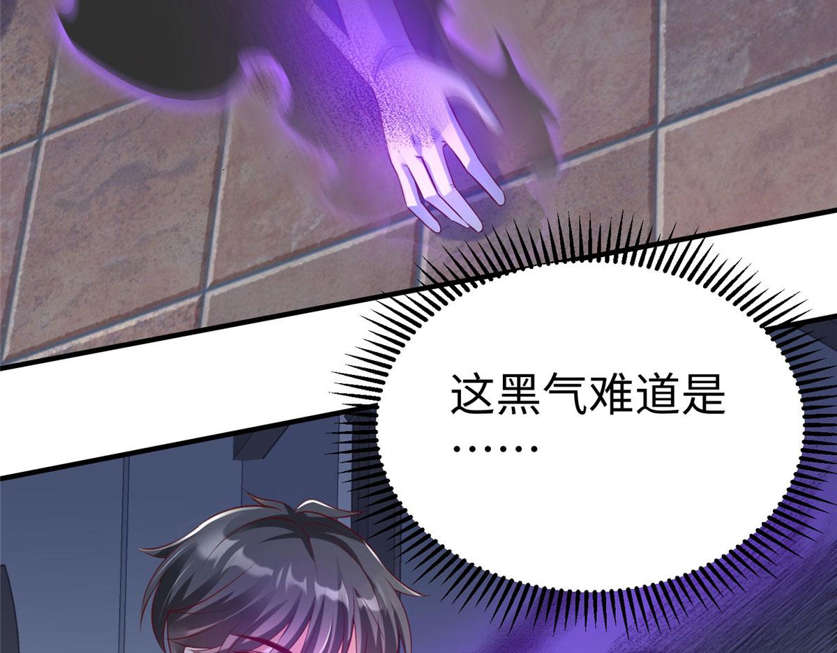 坐擁星球 - 87 賜予天道(1/3) - 8