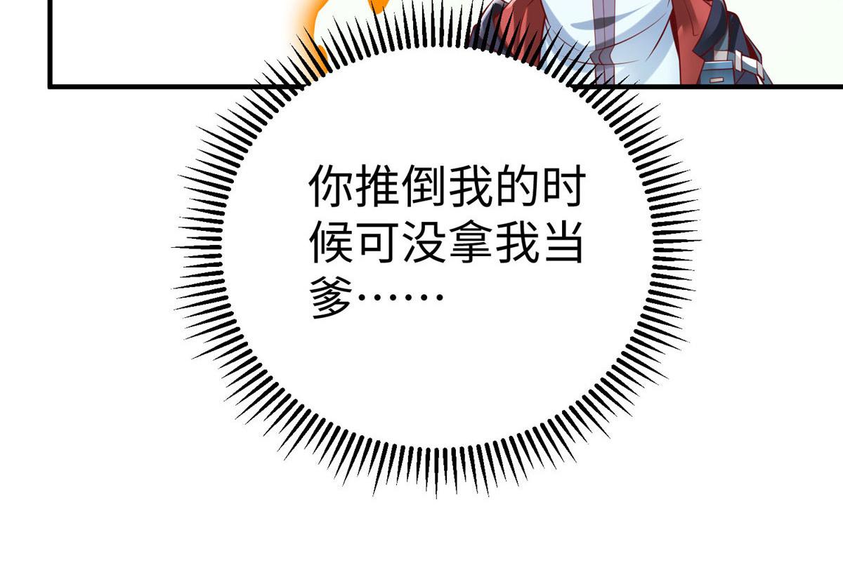 89 和平共处(1/2)-第89话