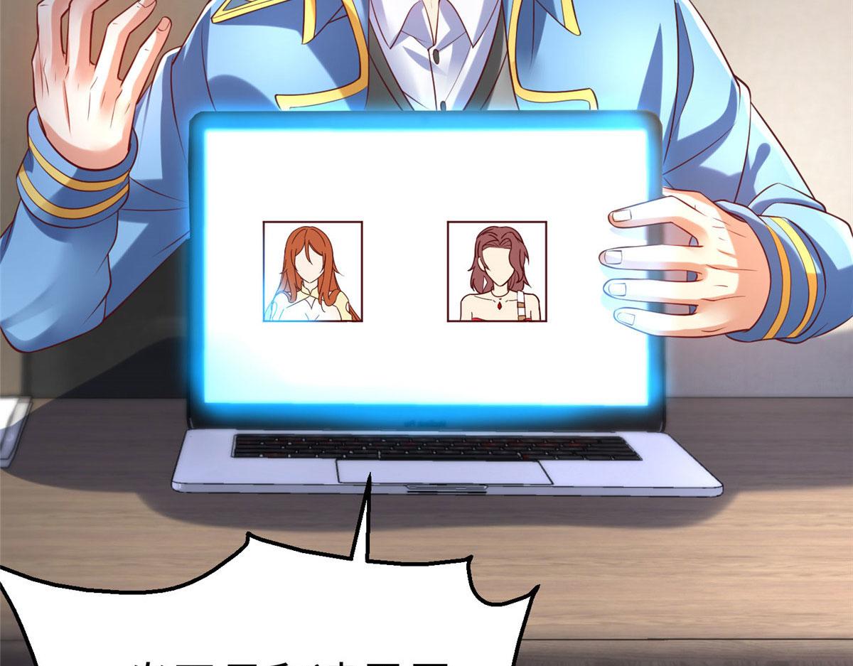 89 和平共处(1/2)-第89话