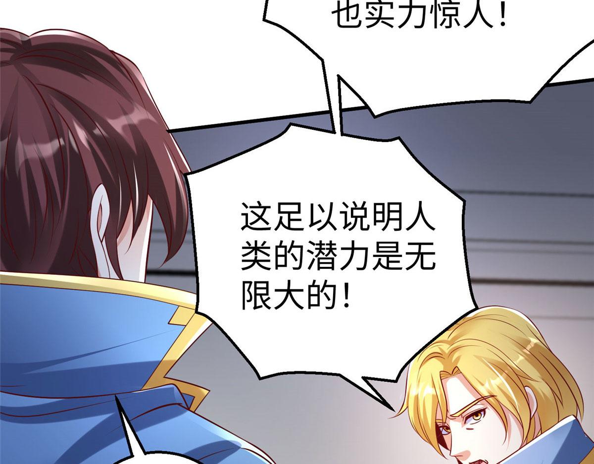 89 和平共处(1/2)-第89话