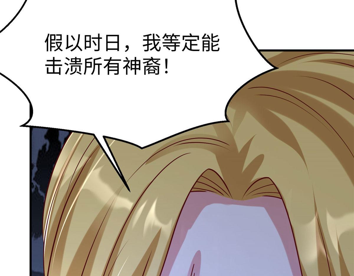 89 和平共处(1/2)-第89话