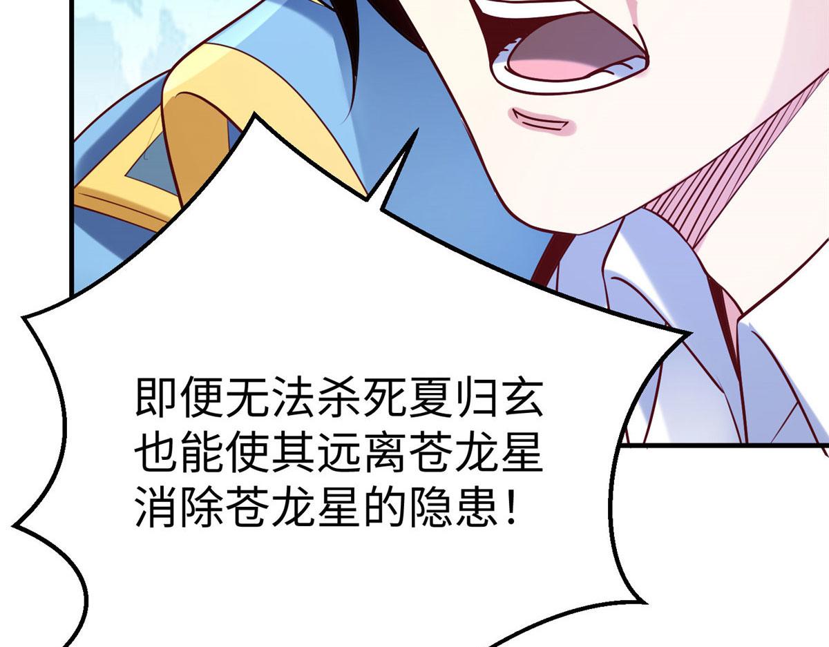 89 和平共处(1/2)-第89话