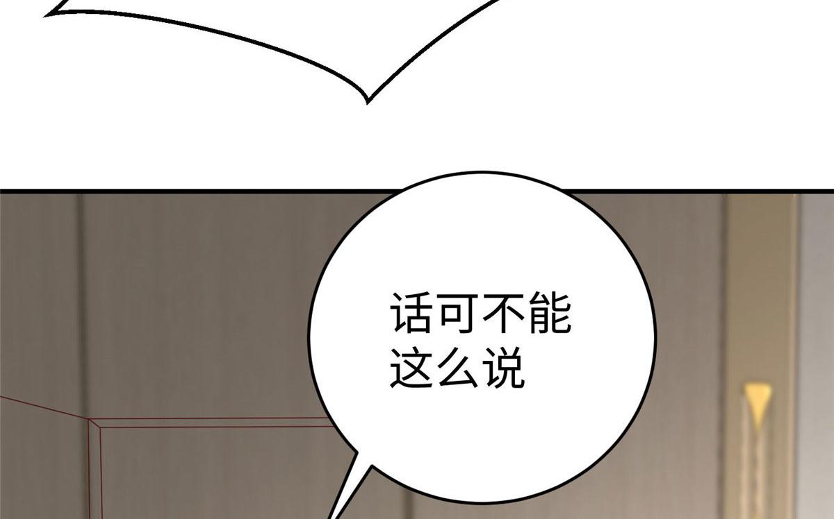 89 和平共处(1/2)-第89话