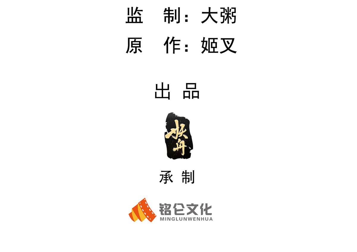 89 和平共处(1/2)-第89话