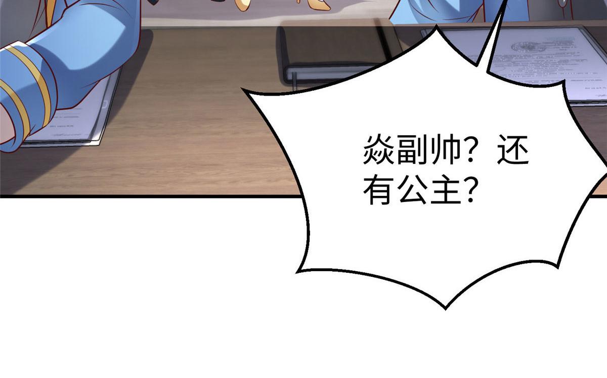 89 和平共处(1/2)-第89话