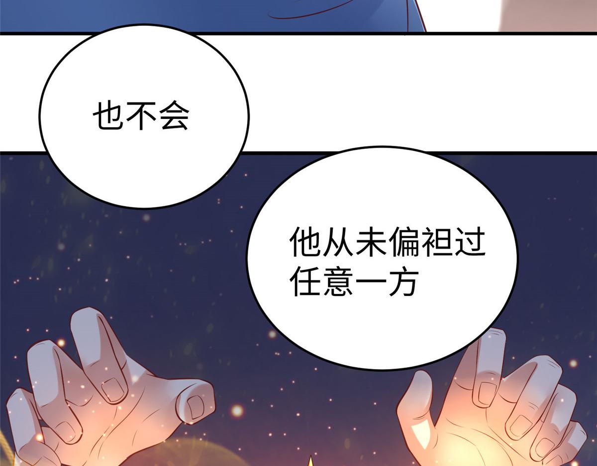 89 和平共处(1/2)-第89话