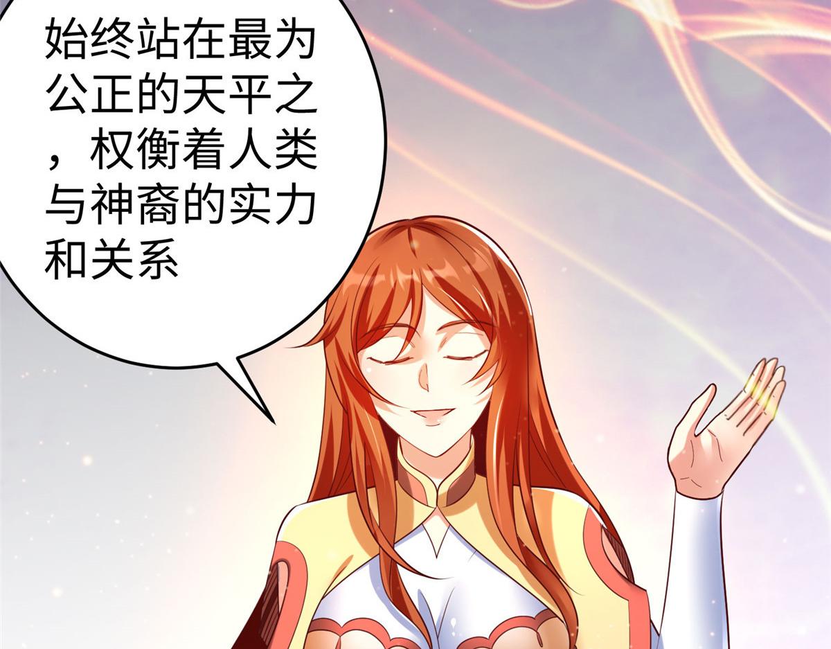 89 和平共处(1/2)-第89话